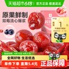 良品铺子 爆浆果心山楂球 105g