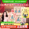 立白 大师香氛天然洗护套组4.7kg