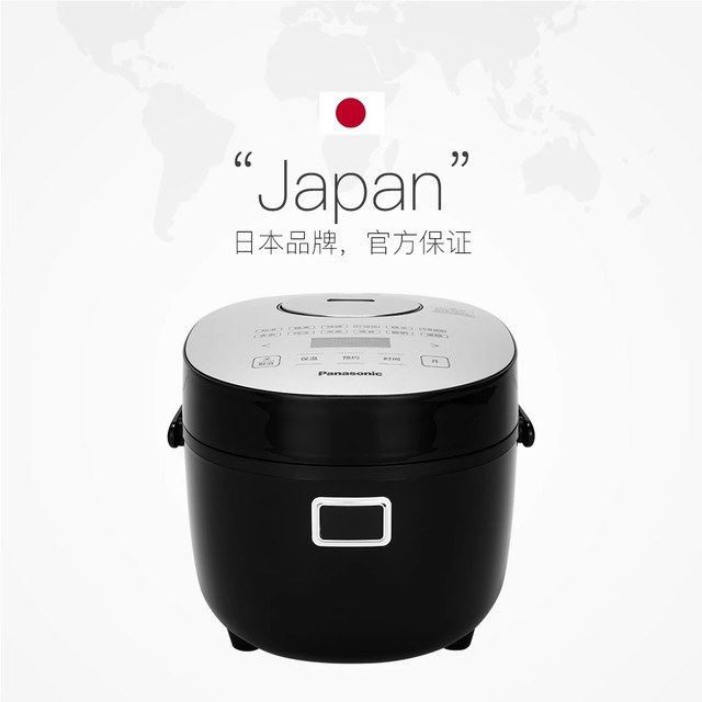 松下 Panasonic SR-DB071-K 电饭煲 2L 黑色
