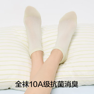 有棵树 YOUKESHU【2件起购】男士短袜男10A抗菌女士透气网眼防臭舒适款休闲袜 【女款】白+粉+紫+浅藤灰+绿 5双 均码