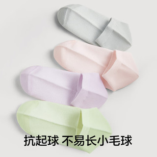 有棵树 YOUKESHU【2件起购】男士短袜男10A抗菌女士透气网眼防臭舒适款休闲袜 【女款】白+粉+紫+浅藤灰+绿 5双 均码
