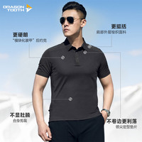 龙牙 阿波罗四代 POWERDRY吸湿速干 POLO衫