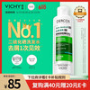 薇姿 去屑净澈洗发水 200ml
