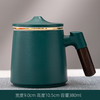 景盏 陶瓷水杯创意黑陶马克杯茶水分离描金办公杯三件套礼品LOGO 绿色简易装 401-500ml