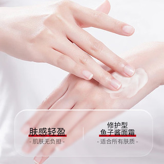  Dr.RIMPLER/慕特博士 紧致修护 女士面霜