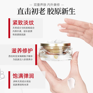  Dr.RIMPLER/慕特博士 紧致修护 女士面霜