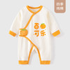 温小影 HELLO YING 新生婴儿连体衣服春秋季款满月宝宝初生儿长袖纯棉哈衣爬服ins风
