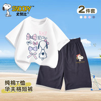 史努比儿童夏季套装薄款女童两件套衣服帅气童装短袖短裤男童夏装 白T蝴蝶结+深灰铃铛 160