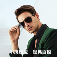 目奢 偏光太阳镜型男女款经典蛤蟆镜安全驾驶墨镜户外钓鱼遮阳防紫外线