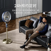 先锋(SINGFUN)【碳纤维双风叶】电风扇落地扇智能语音直流风扇办公室大面积金属大风力复古扇DLD-M9 高端碳纤维双风叶