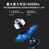 Lydsto车载吸尘器手持大吸力车家两用吸尘器吸吹两用无刷电机小米有品 多功能合一+16000Pa吸力-小米黑