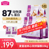 麦富迪 猫粮 鲜肉夹心酥双拼全价猫粮 鲜鸡肉鱼油羊奶猫草夹心通用猫粮 鱼油+羊奶10kg