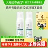 玉泽 净颜调护洁面泡50ml*2瓶