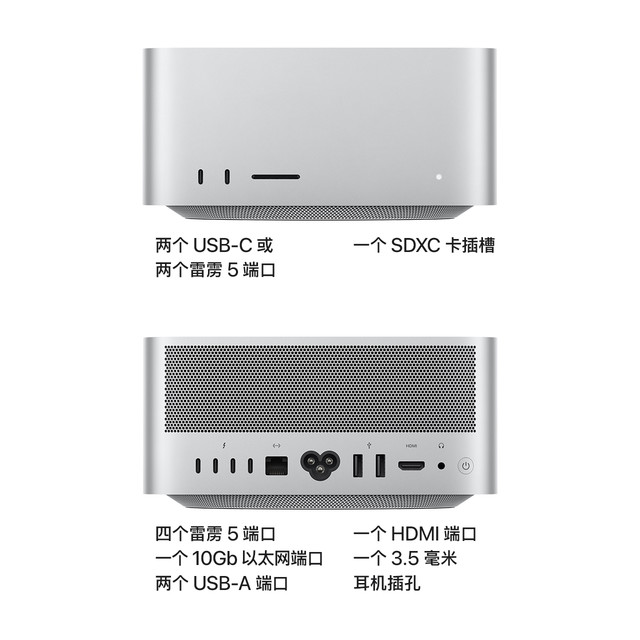 Mac Studio Apple M3 Ultra 芯片 28 核中央处理器 60 核图形处理器 32 核神经网络引擎