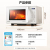 格兰仕 ZW1-GF3V 微烤一体机 23L 白色