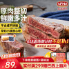 农夫好牛 整切菲力牛排带酱1.3k