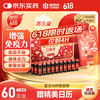 康恩贝 氨基酸口服液 10ml*60支 礼盒