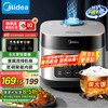美的 电饭煲 4L MB-RE416