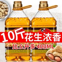 厨功夫 花生浓香油 500ml 农家自榨小瓶食用油