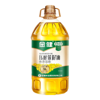 移动端、京东百亿补贴：金健 压榨菜籽油5L 食用油 物理压榨非转植物油家庭厨房菜油