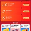 京东外卖券