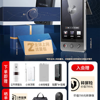 科大讯飞 iFLYTEK 智能双屏翻译机尊享版多语种离线实时同步翻译器商务会议投屏智能同声翻译神器出国旅游随身拍照翻译