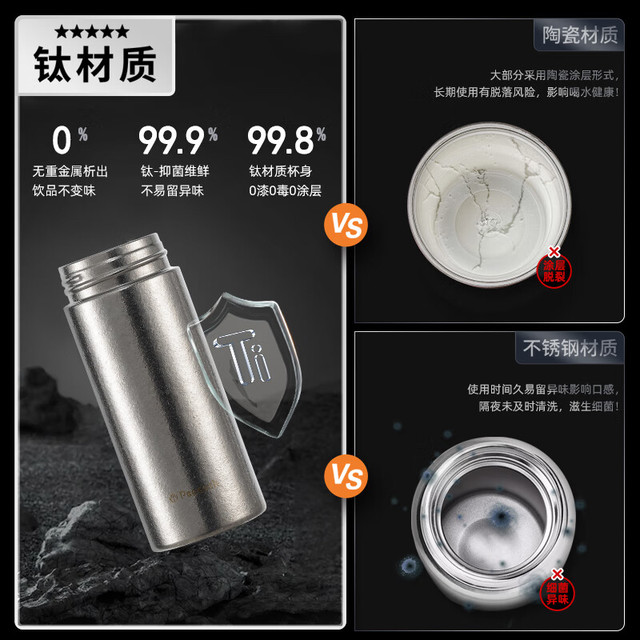 孔雀 纯钛迷你保温杯 小巧便携口袋杯 300ml
