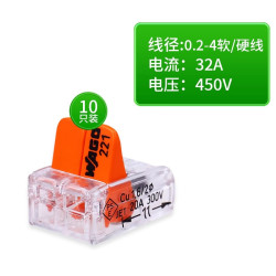 万可 WAGO 221-412 电线连接器 10只