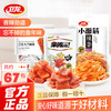 卫龙 约67小包 780g