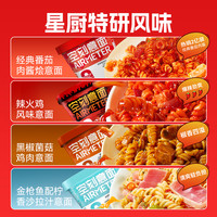 空刻意面旗舰店2分钟免煮冲泡速食意大利面10盒装