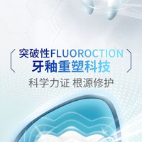 SENSODYNE/舒适达 抗敏感 牙膏 护釉健焕亮美白 100g