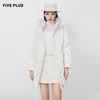 Five Plus 女冬装貉子毛领羽绒服大衣女中长宽松连帽外套