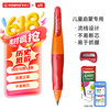 STABILO 思笔乐 B-46876-5 胖胖铅自动铅笔 橙色 HB 3.15mm 单支装