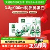金典 伊利 金典纯牛奶梦幻盖250ml×20瓶