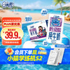 伊利 QQ星原生A2β-酪蛋白儿童高钙纯牛奶125ml*16盒