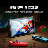 绿联适用任天堂Switch2屏幕膜NS2钢化膜全屏AR膜防蓝光8英寸高清保护续航版ns游戏机贴膜屏日版二代配件