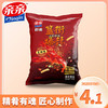 亲亲 膨化休闲零食小吃 童年记忆膨化食品 高端虾条簋街爆辣小龙虾味