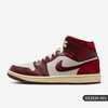 NIKE 耐克 Air Jordan 1 Mid SE 女款板鞋 DZ2820-601
