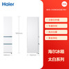 海尔 Haier 太白系列 BCD-310WGHD3E7WV 风冷三门冰箱 310L 云影白