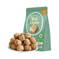 云谷造 云南核桃干果 2.25kg