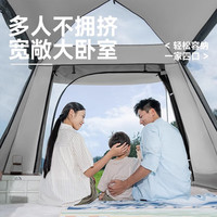 北极狼帐篷户外全自动免搭建帐篷3-4人露营黑胶防晒遮阳帐公园休闲帐篷