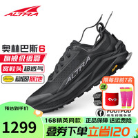ALTRA 奥创 OLYMPUS6 女款越野跑鞋 10111124649446
