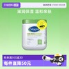 丝塔芙 经典温和系列 舒润保湿霜566g