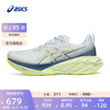 ASICS 亚瑟士 NOVABLAST 4 男款跑步鞋 10104933370413