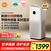 米家 MIJIA 5S AC-M24-SC 家用空气净化器