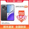 OPPO A3i Plus 5G手机