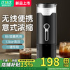 SUPUSR 苏泊 便携式咖啡机 半自动胶囊咖啡机