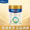 美素佳儿 PRESTIGE 皇家美素佳儿 婴儿奶粉 国行版