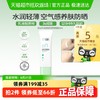 颜必科 YBK 防晒霜50ml清透水润养肤保湿干油皮敏肌