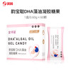 润科 宝得聪dha海藻油 孕妇专用